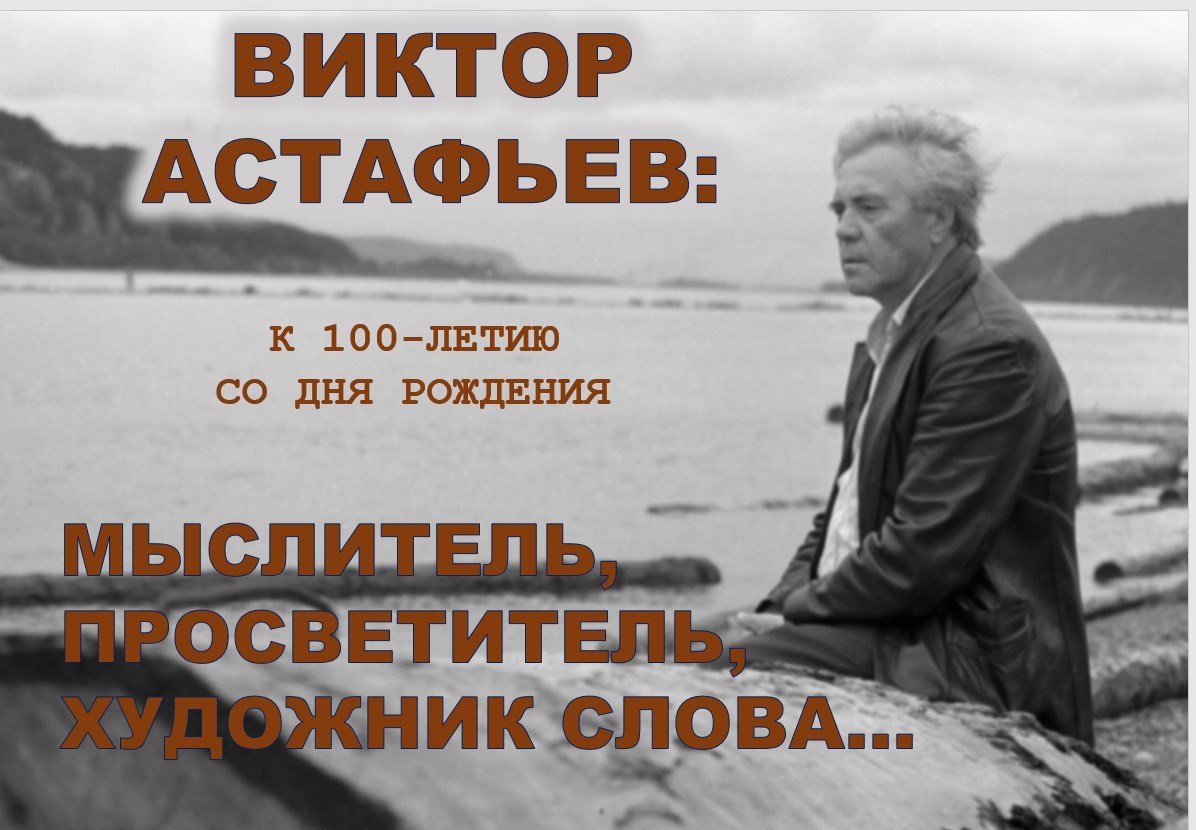 В гостях у Царь-рыбы. Городской конкурс детского рисунка.