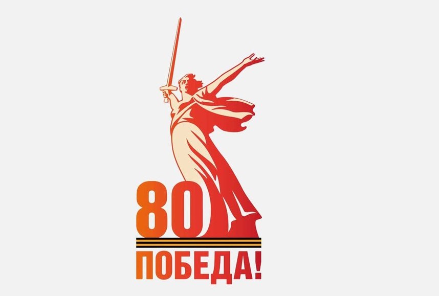 Навстречу 80-летнему юбилею Великой Победы. Выступления школьного театра «КонфеТи».