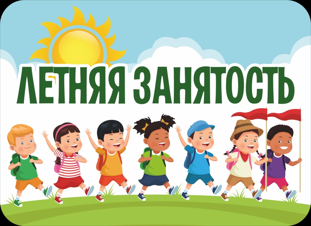 Отдых и оздоровление детей. Загородный лагерь.