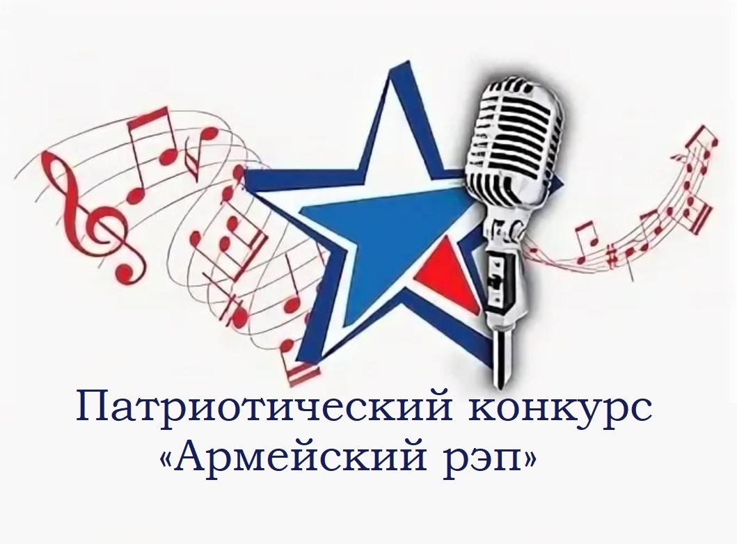 Городские патриотические конкурсы. Итоги патриотического проекта «Вежливые люди».
