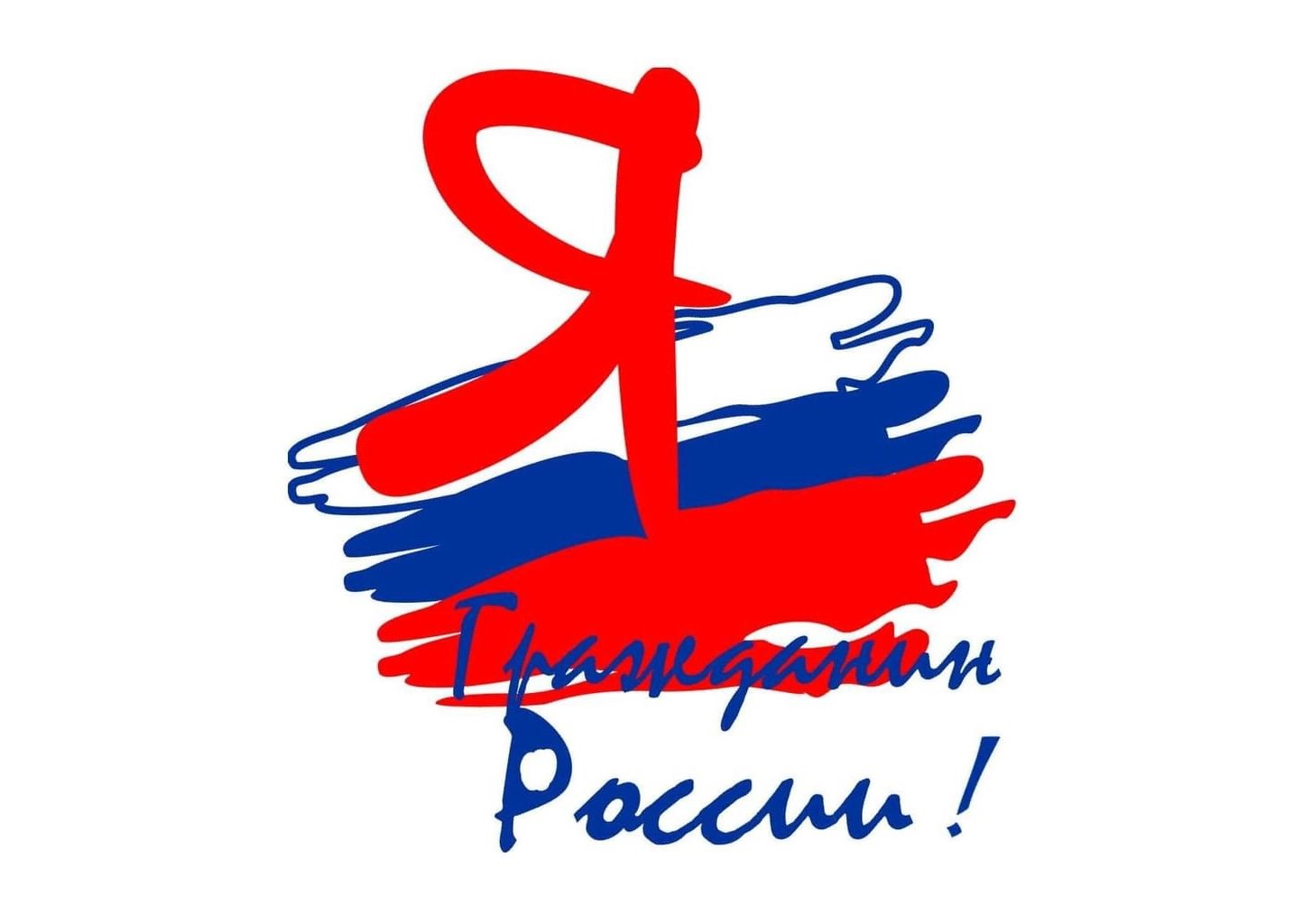 Международный конкурс &amp;quot;Надежды России&amp;quot;.