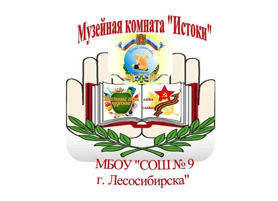 Конкурс &amp;quot;Точка роста&amp;quot;.