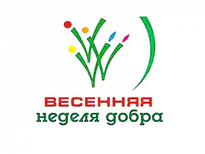 Весенняя Неделя психологии.