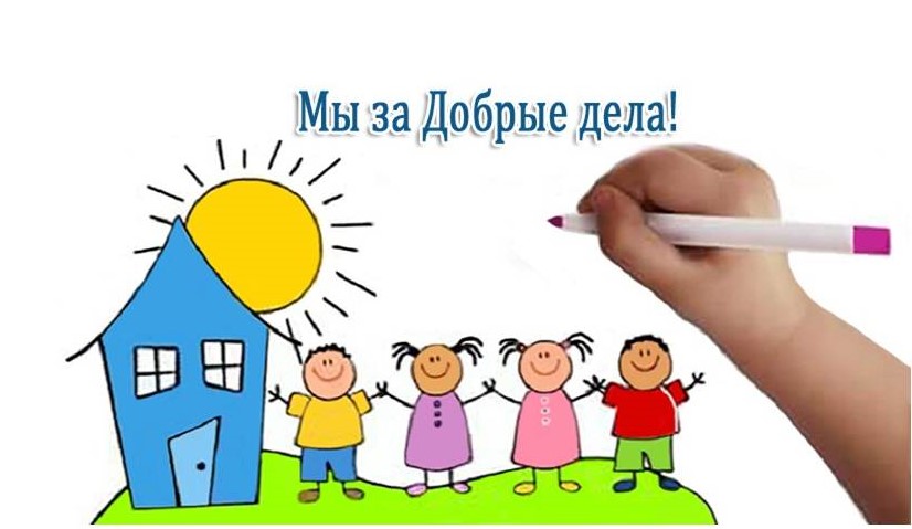 Добрая ярмарка. Итоги.