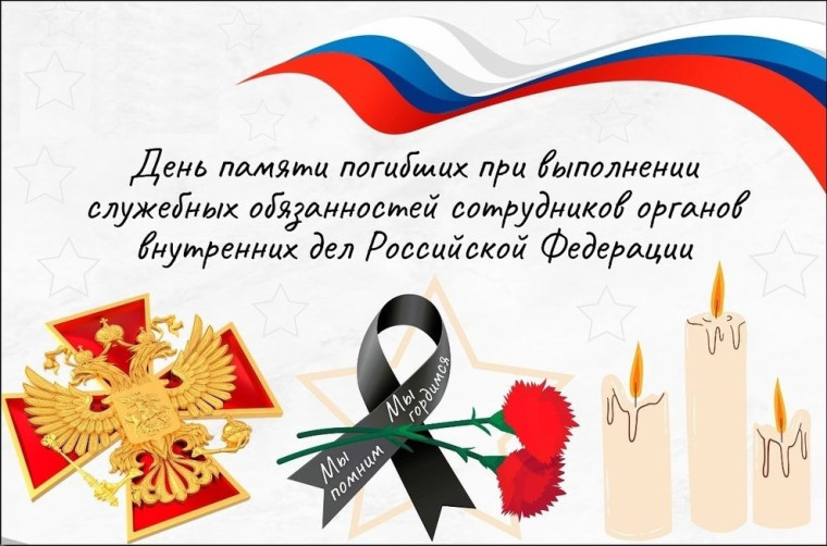 Из поколения в поколение, помним.