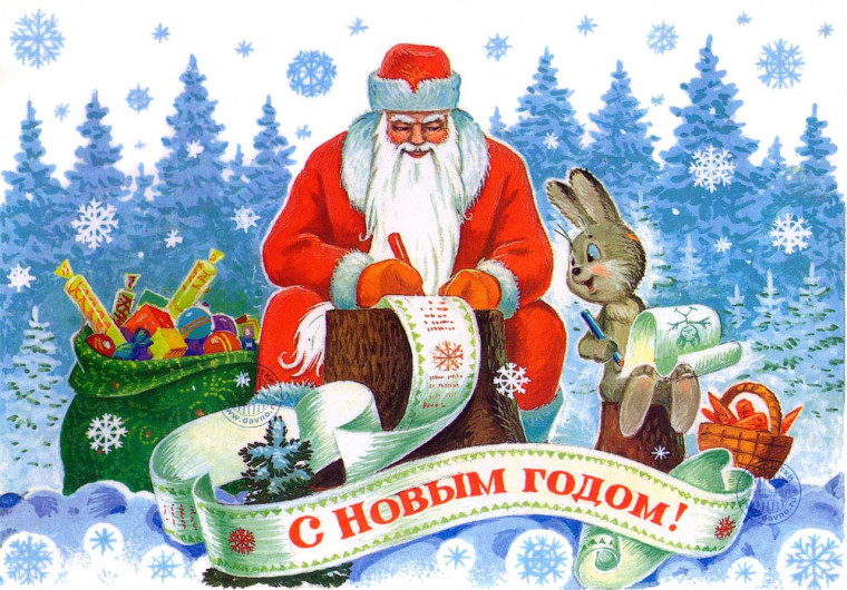 Краевой конкурс рисунков "Новогодняя открытка".