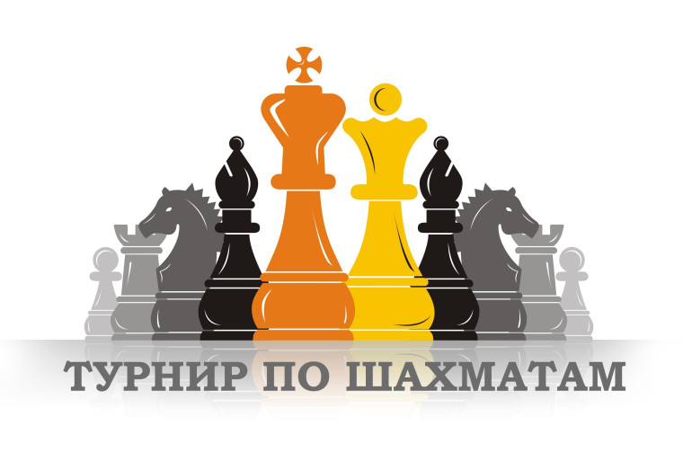 Городской шахматный турнир "Весенняя капель".