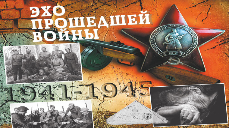 79 годовщина Великой Победы. Городская выставка "Эхо войны".