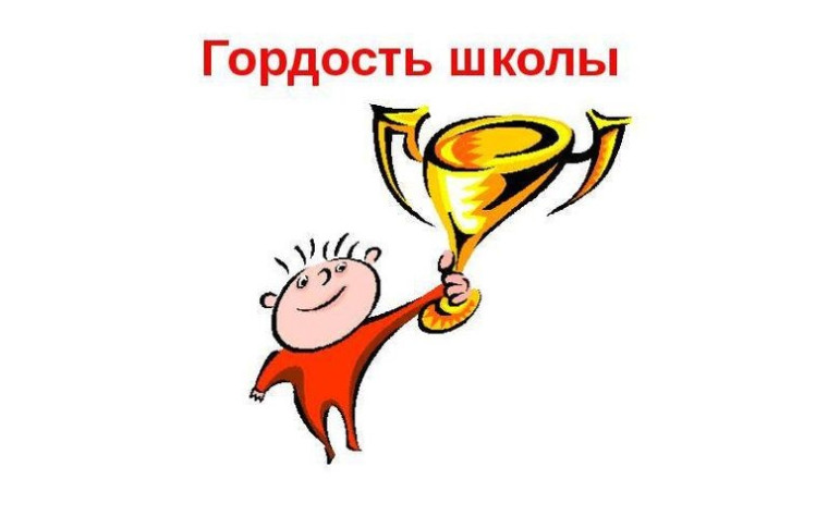 Выпускники школы – наша гордость! Профориентационная встреча с выпускниками прошлых лет.