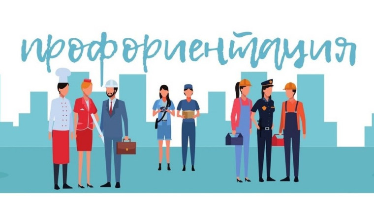 Профориентационная встреча с сотрудниками полиции.