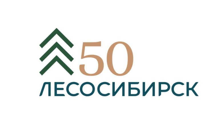С юбилеем, Лесосибирск!.